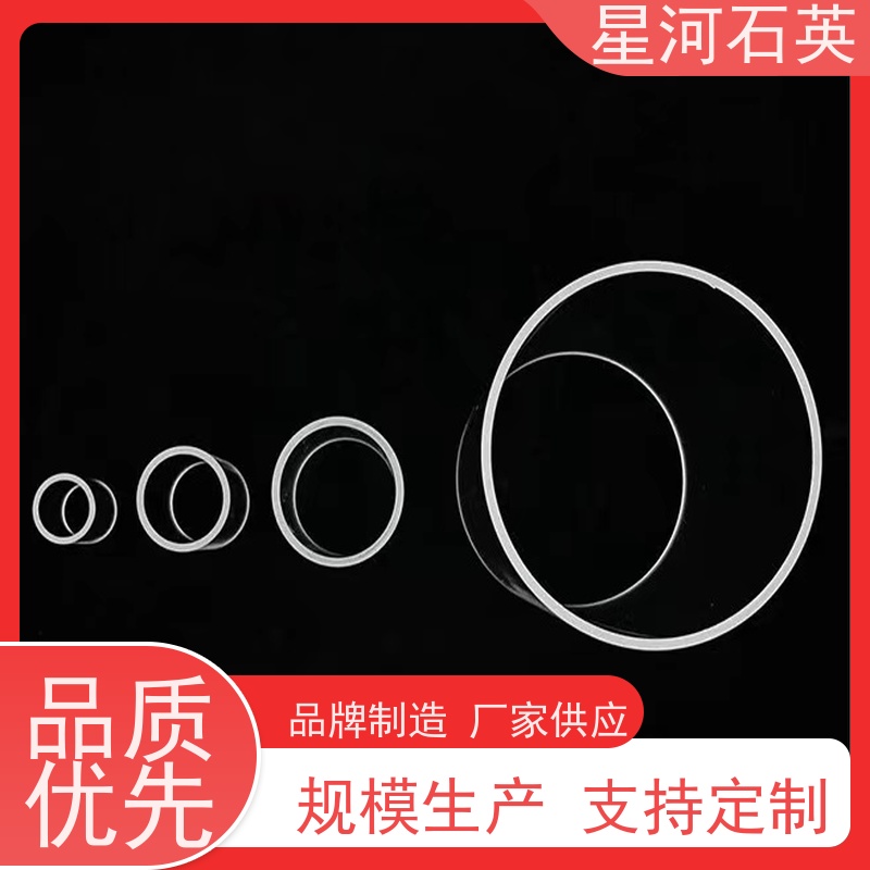 供应 太阳能石英扩散管 稳定性好 支持发货 星河