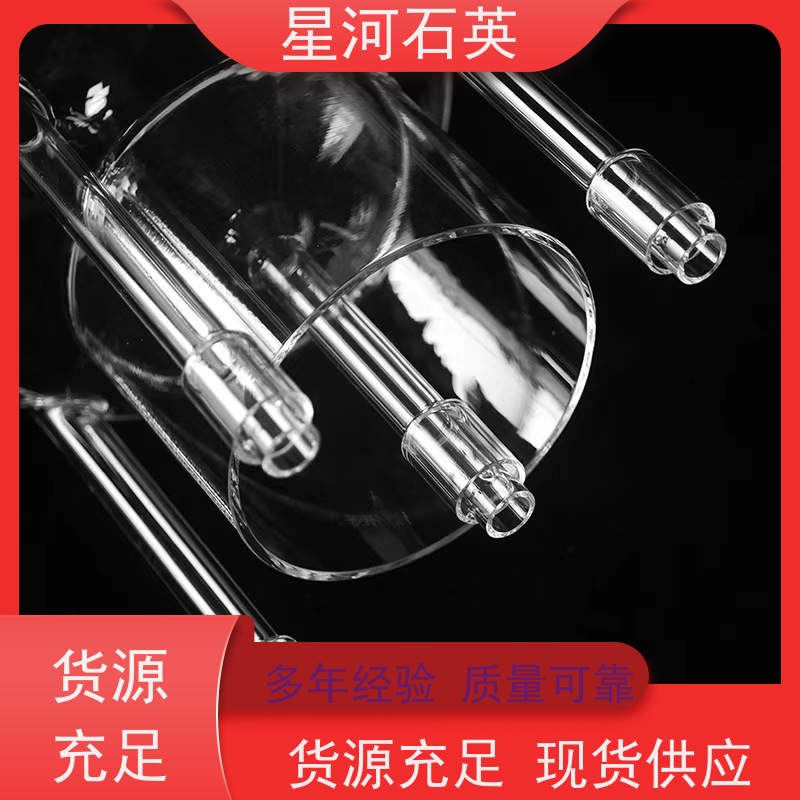 供应 光伏石英通管 高透光 高密度 规格齐全 支持定制 星河