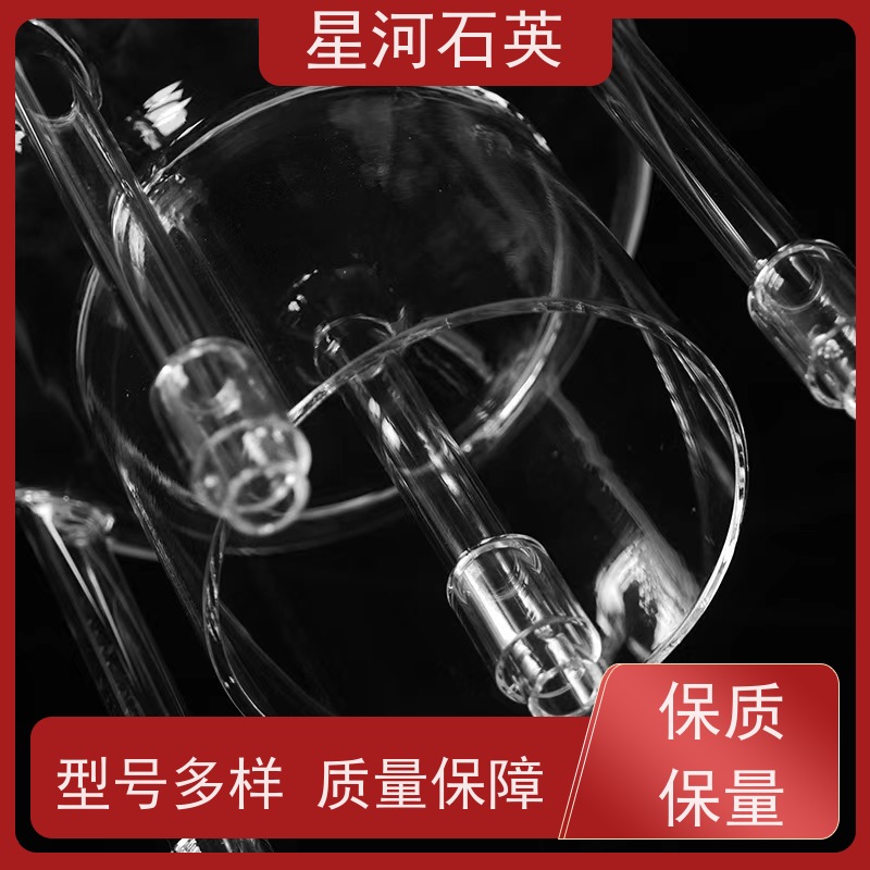 供应 大口径石英管 质地稳定 折旧率低 规格齐全 支持定制 星河
