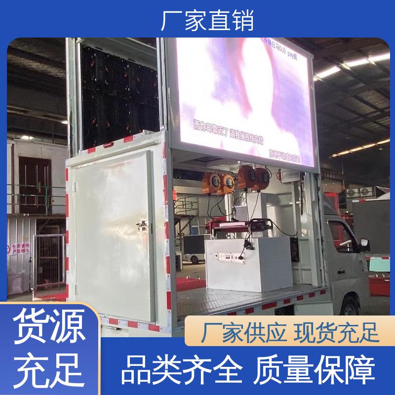 上期轻卡 旧车可置换 流动舞台车 P4P5彩屏可选 移动广告车