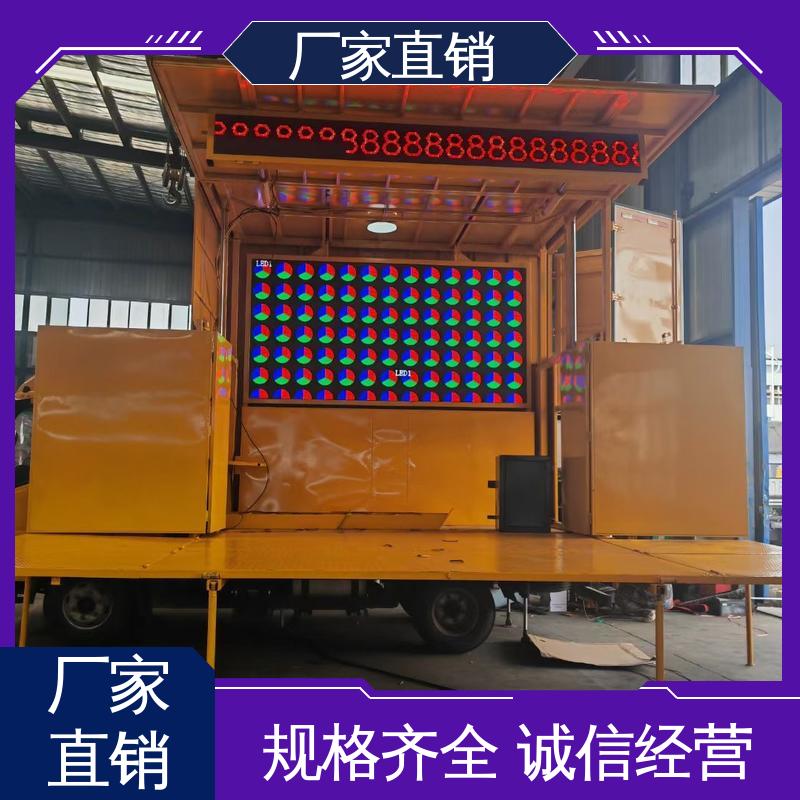 放映演出车 画面清晰 舞台车 送车上门 福田领航
