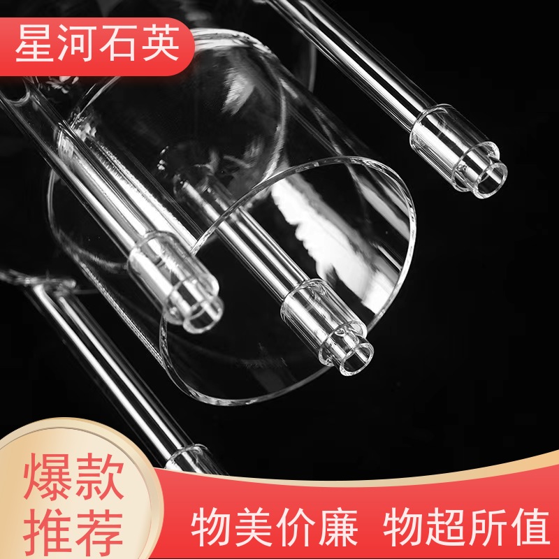 供应 光伏用石英炉管 高透光 高密度 玻璃制品 可定制加工 星河