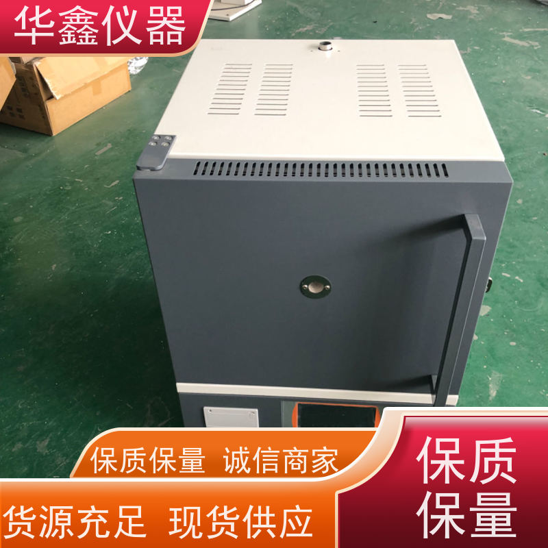 华鑫 全自动 高温炉 800度-1700度 煤炭化验室灰分挥发检测仪