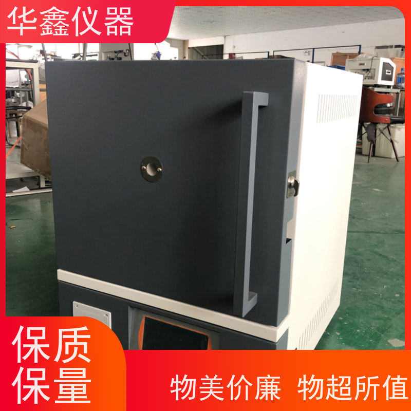 华鑫 快速 灰分测定仪 800度-1700度 煤炭化验室灰分挥发检测仪