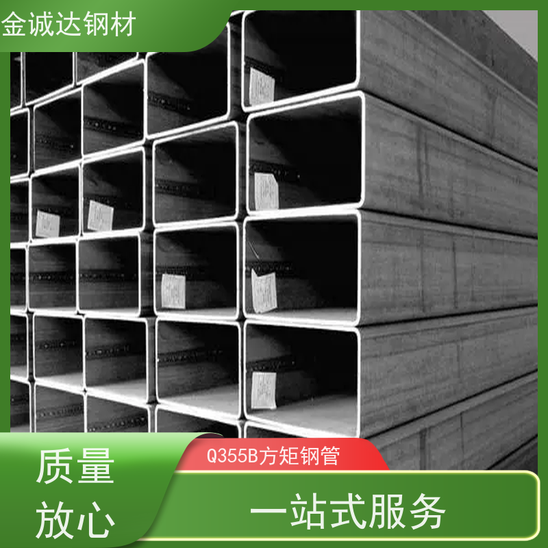 石 家庄 Q355B方矩钢管厂家 可塑性和可加工性良好 诚信经营 质量可信