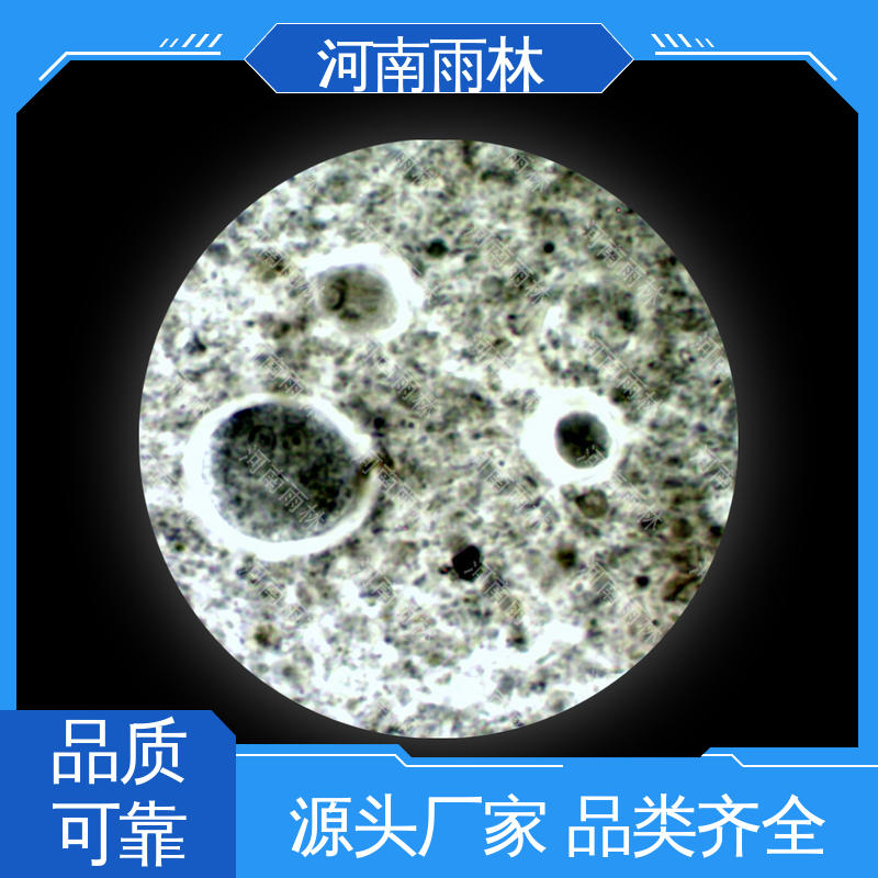 源头工厂 可提供材料 品质优良 显微切片 雨林教育工程