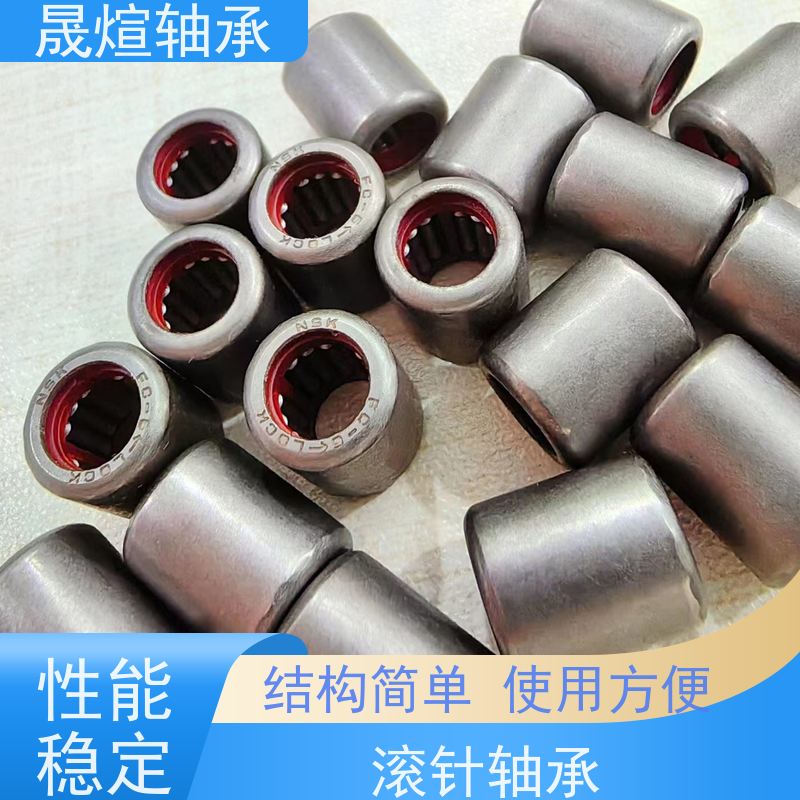  HK 0609 广 东轴承 防尘阻燃隔热 具有很好的抗磨损性能