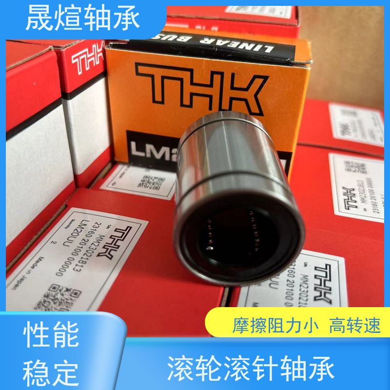  HK 2520 广 东轴承 耐高温 顺滑运行 摩擦阻力小 转速高