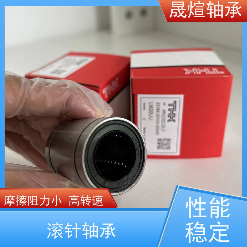  NA 2201.2RS 滚轮滚针轴承 材质优良 经久耐用 型号系列齐全