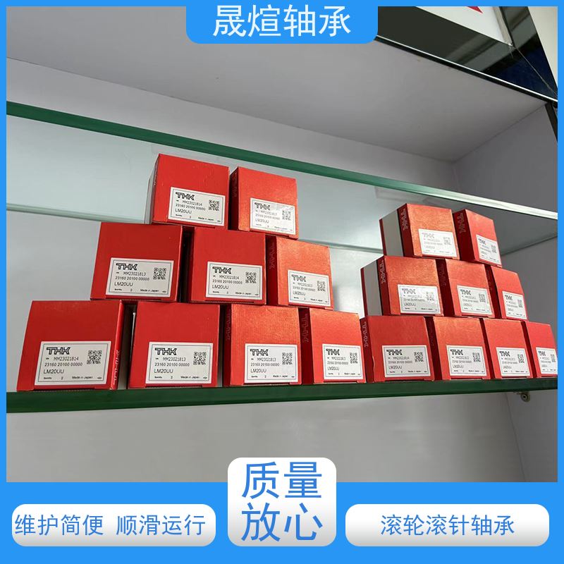 NACHI 45TNK804带机削套圈的滚针轴承 具有很好的抗磨损性能