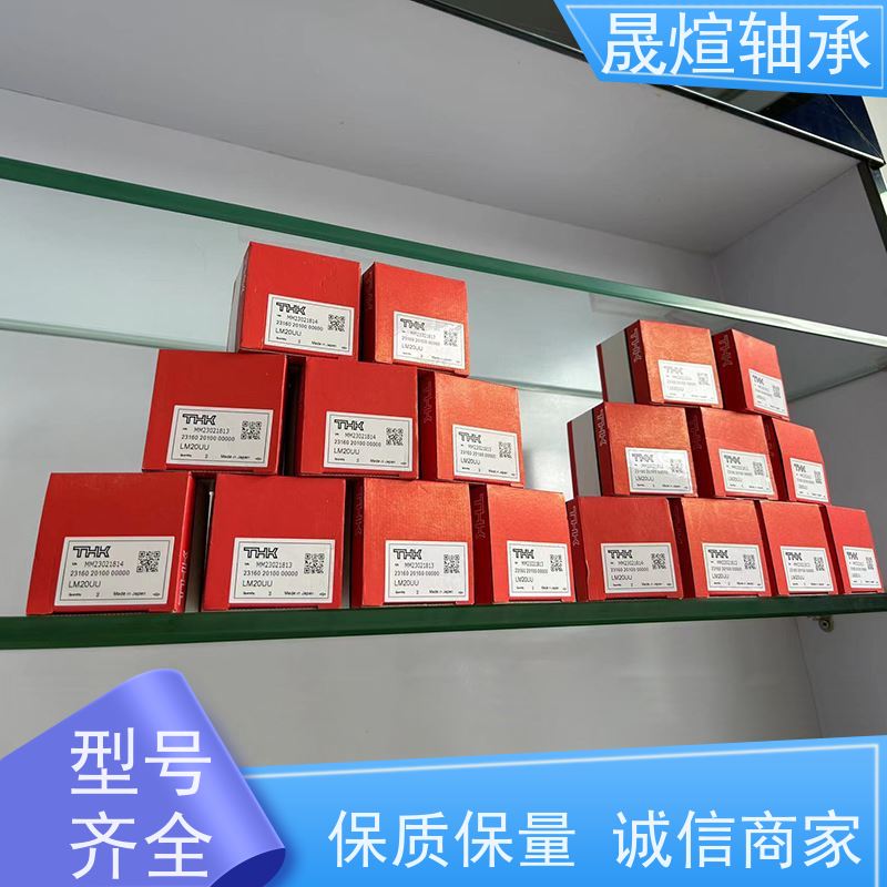  NK 12/16 带机削套圈的滚针轴承 可用于家用电器领域
