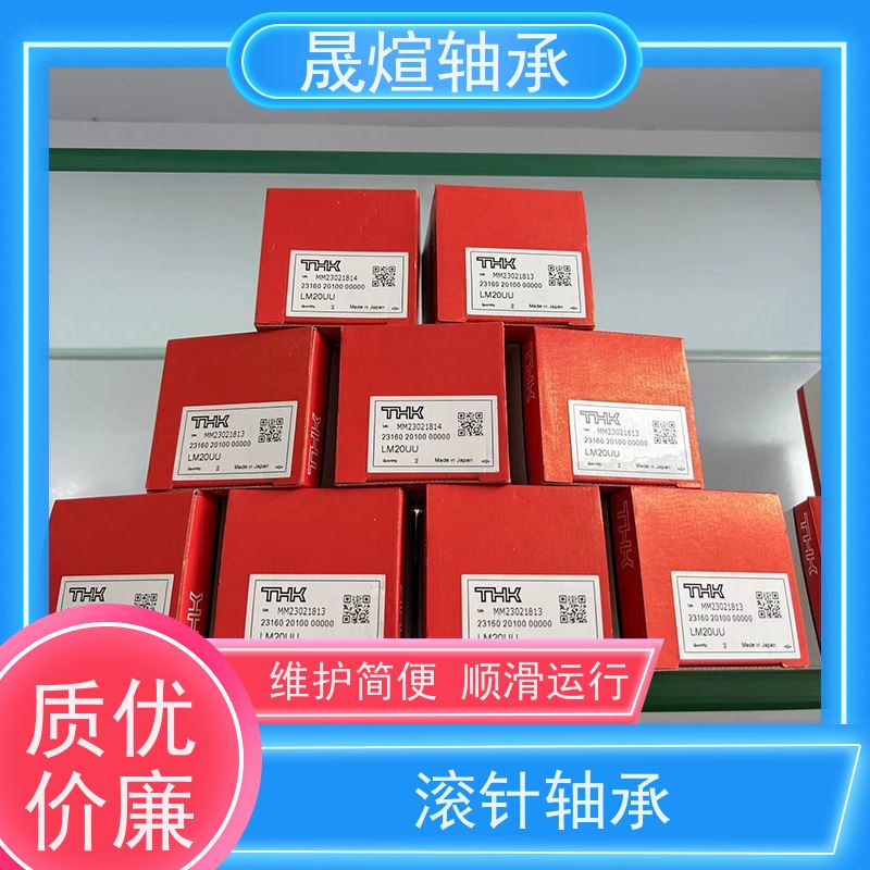  NK 18/20 日 本原装进口轴承 可用于交通工具领域