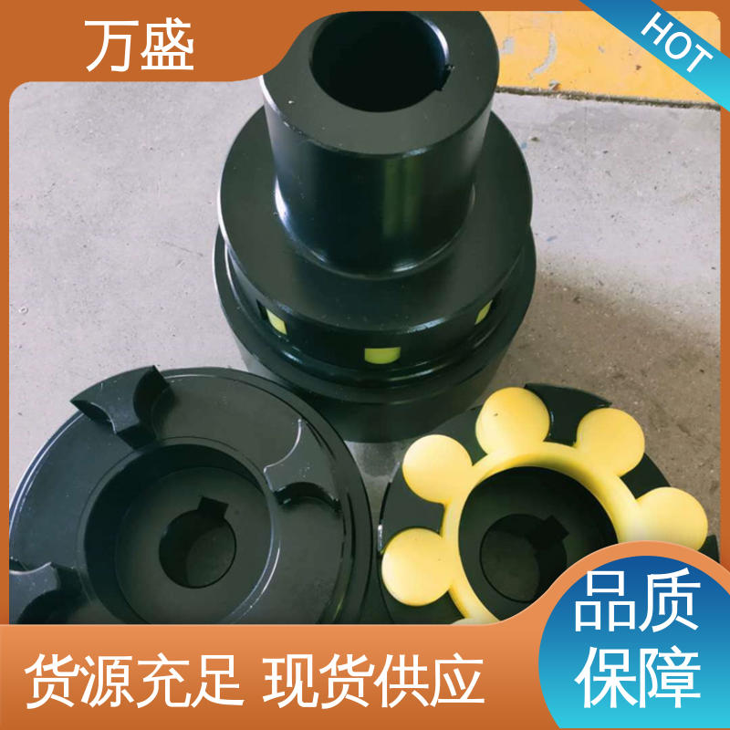 聚氨酯弹性体转速高 ML型梅花联轴器 三爪式传动件 万盛