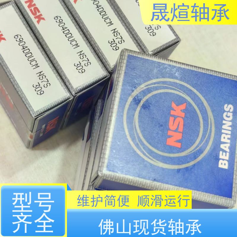 6001-Z 印刷机械 日 本进口轴承 支承转动部件 减少摩擦