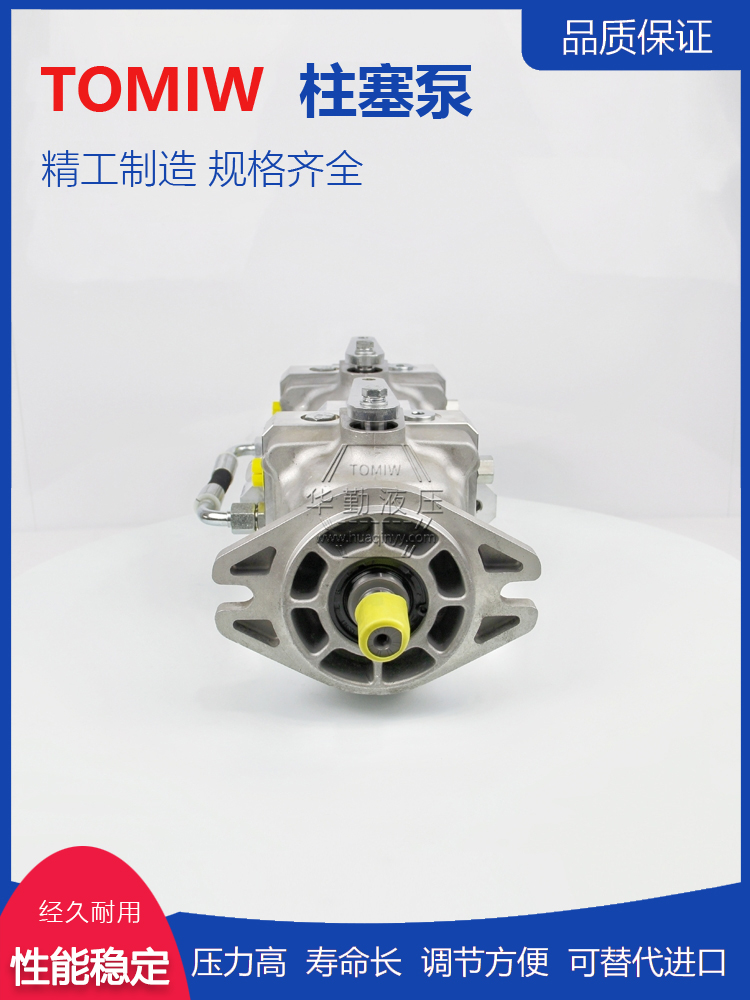 华勤液压 微型轴向柱塞泵 工作稳定可靠，专业值得信赖 原装正品