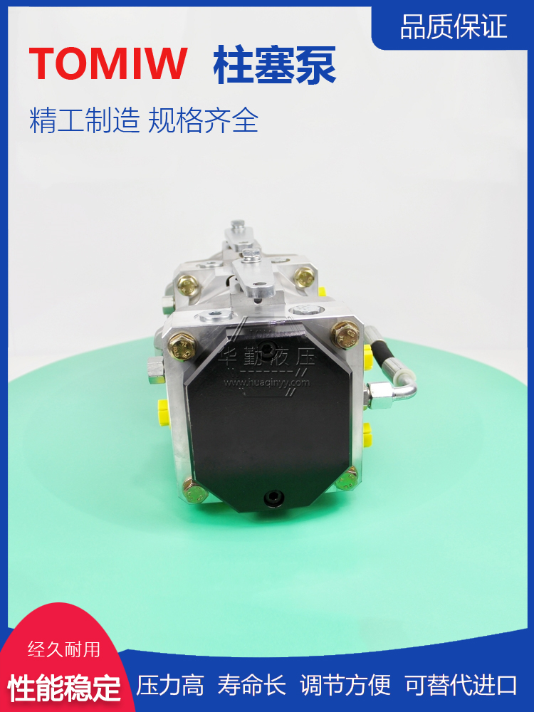 斜盘式变量柱塞泵 实力商家，一站式服务 规格齐全 华勤液压