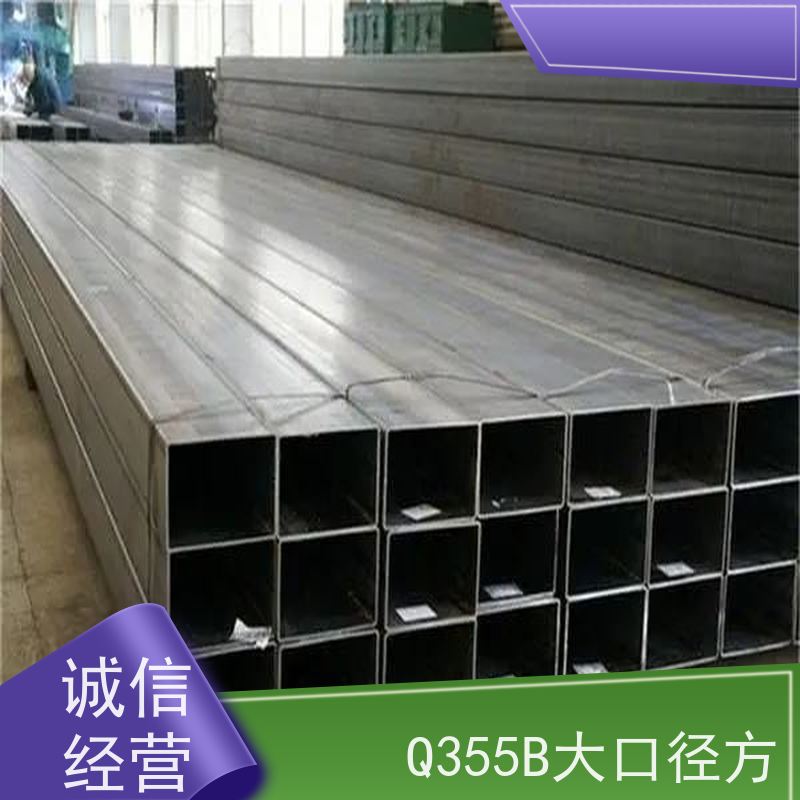 菏 泽 冷拔精密方管 工艺简单 材质 型号可按需定制 诚信经营 质量可信