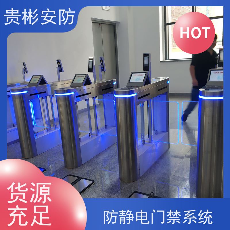 贵彬安防 闸机门禁系统 580人体综合测试仪 单向/双向通行 库存充足