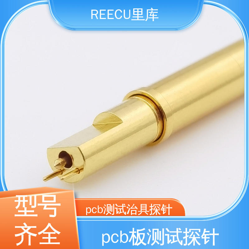 REECU 里库 应用范围广 用于各种尺寸的PCB PAD的测试 两针测试探针