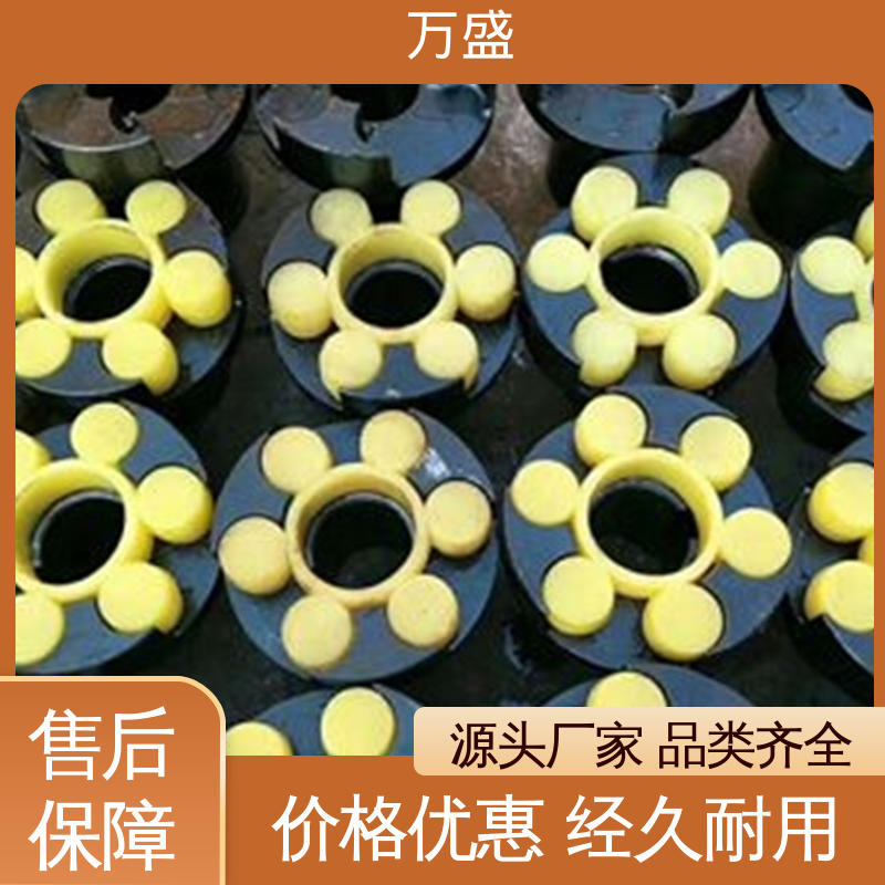 万盛 精密抗磨机械配件 大扭矩钢性星型联轴器 带制动轮中间盘三爪式