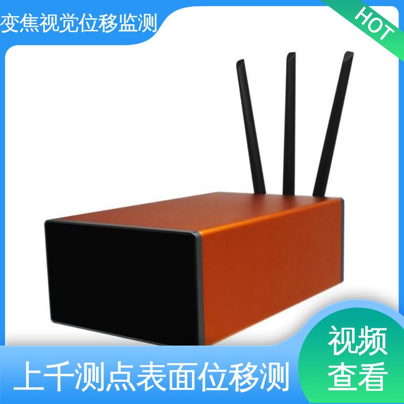 双轴位移 机器视觉检测设备 建筑物沉降观测仪器 自动化监测