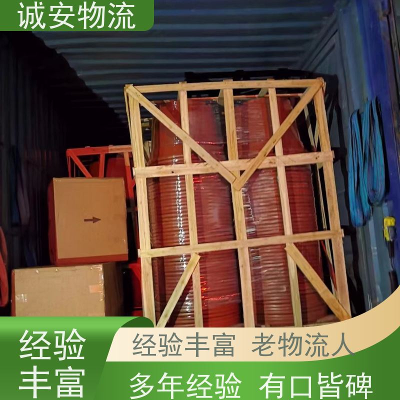 诚安物流平板车河源到深圳陆运送货到门次日到