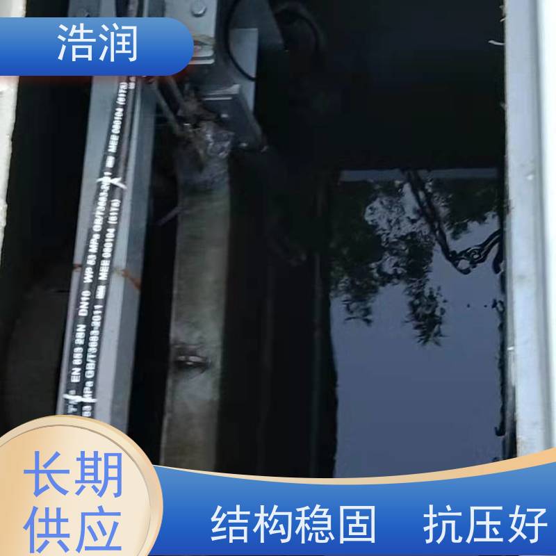 浩润 液压下开式闸门 结构稳固 抗压好 长期供应