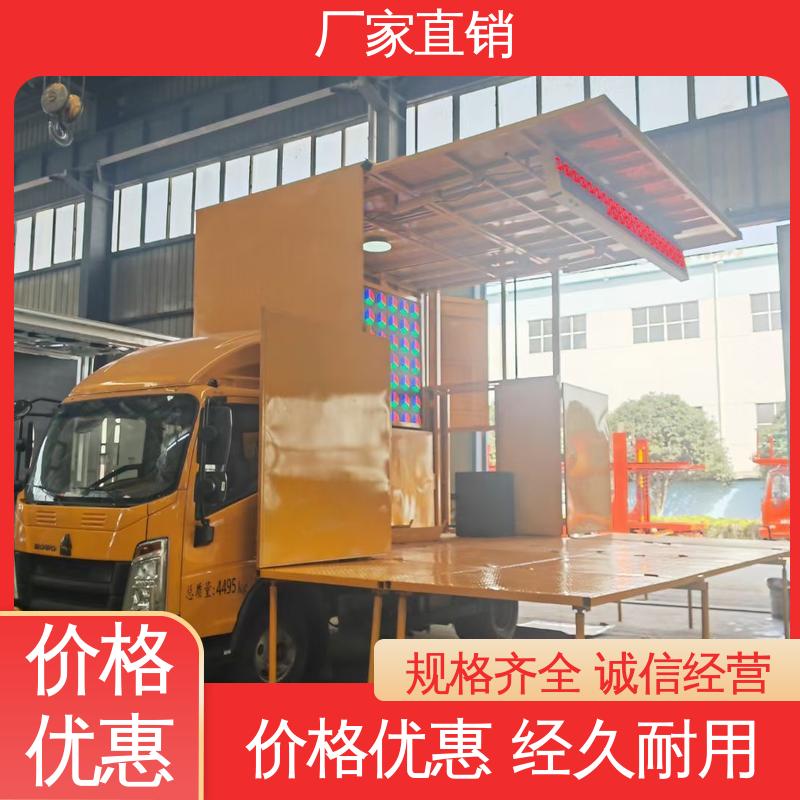 送车上门 流动舞台车 led广告车 高清户外显示屏 二手