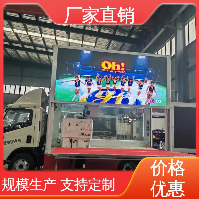 福特 表演车 流动舞台车 高清户外显示屏 送车上门