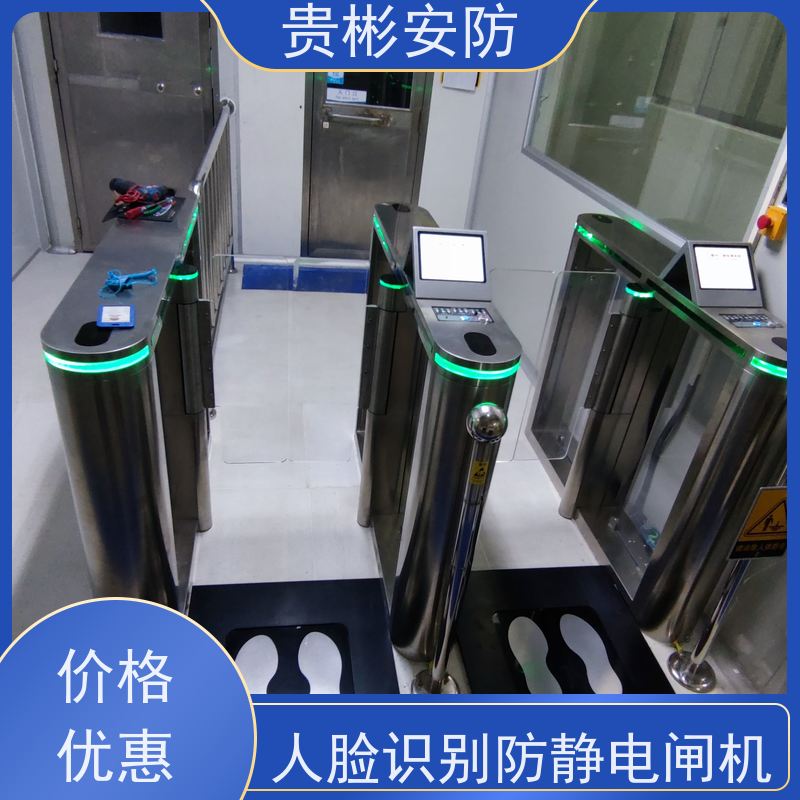 贵彬安防 门禁考勤通道闸 防静电摆闸 单向/双向通行 货源充足