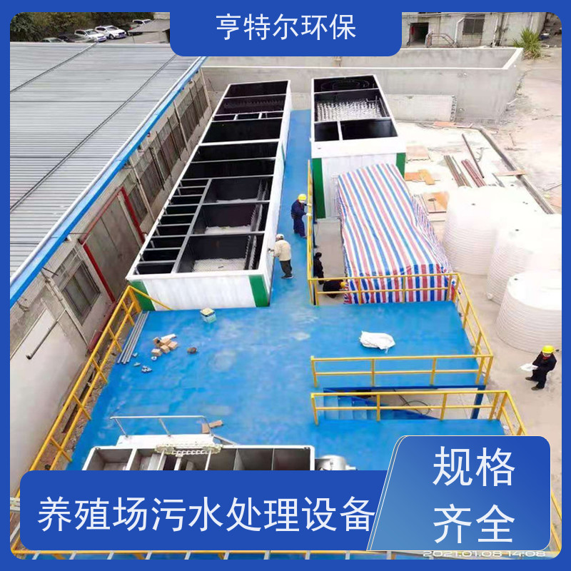 亨特尔环保 污水处理泵站 操作简单 维修方便 供货及时