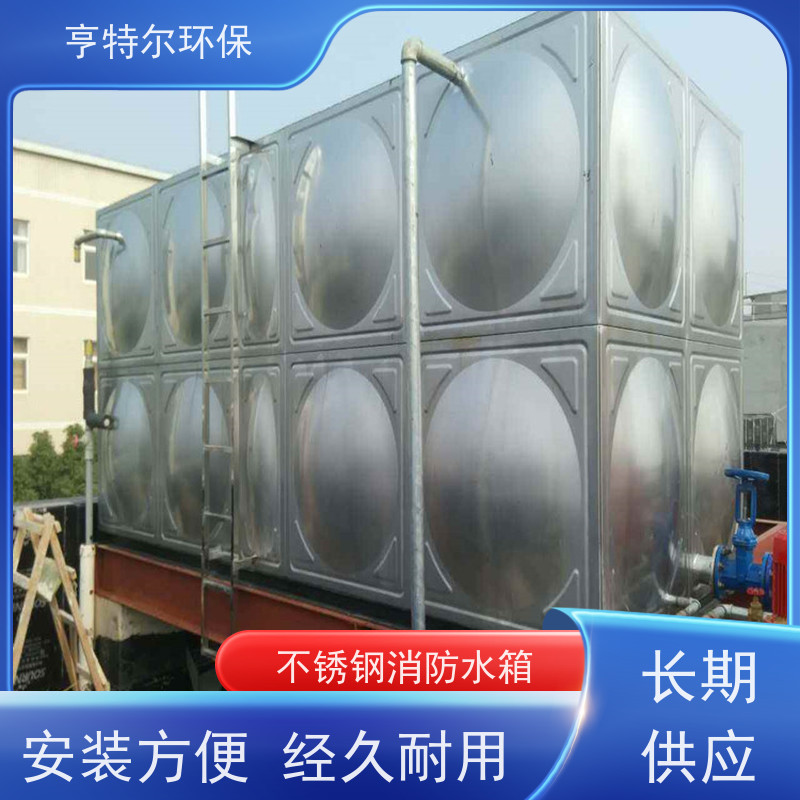亨特尔环保 38立方 成品不锈钢水箱 拼装式 加厚保温 自动化程度高