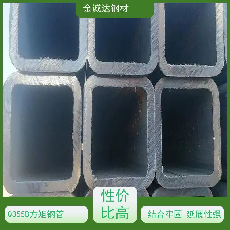 呼 和浩特 Q355D方管生产厂家 45#碳素钢 库存充足 全国供应 支持定制