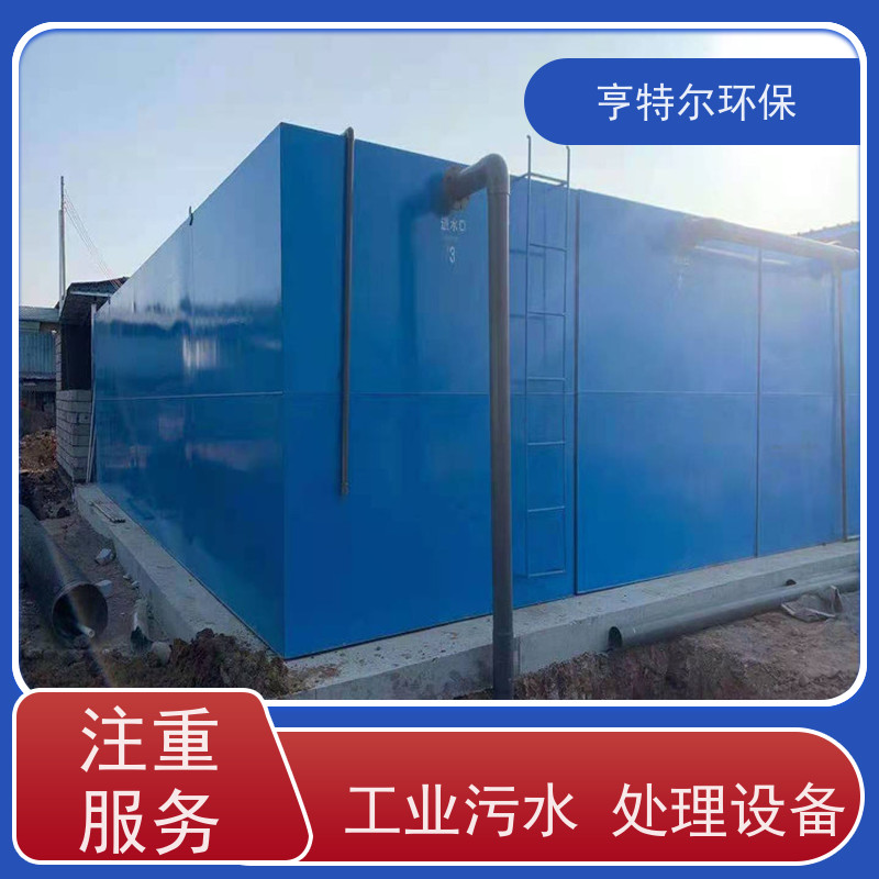 亨特尔环保 污水处理一体化泵站 出水水质稳定 诚信经营