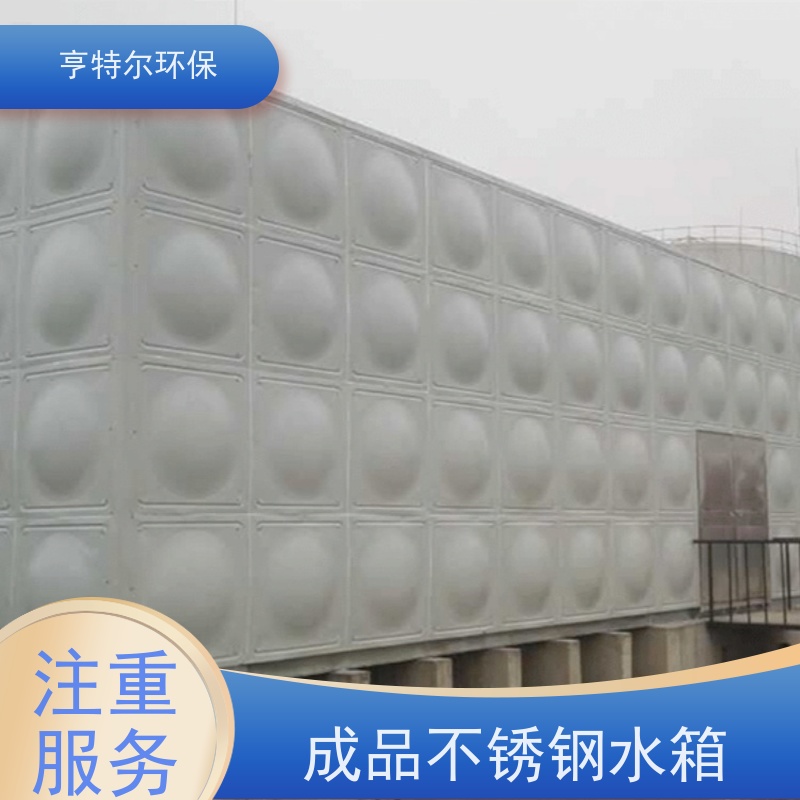 亨特尔环保 70立方 地埋式消防泵站 耐腐蚀 耐老化 库存充足