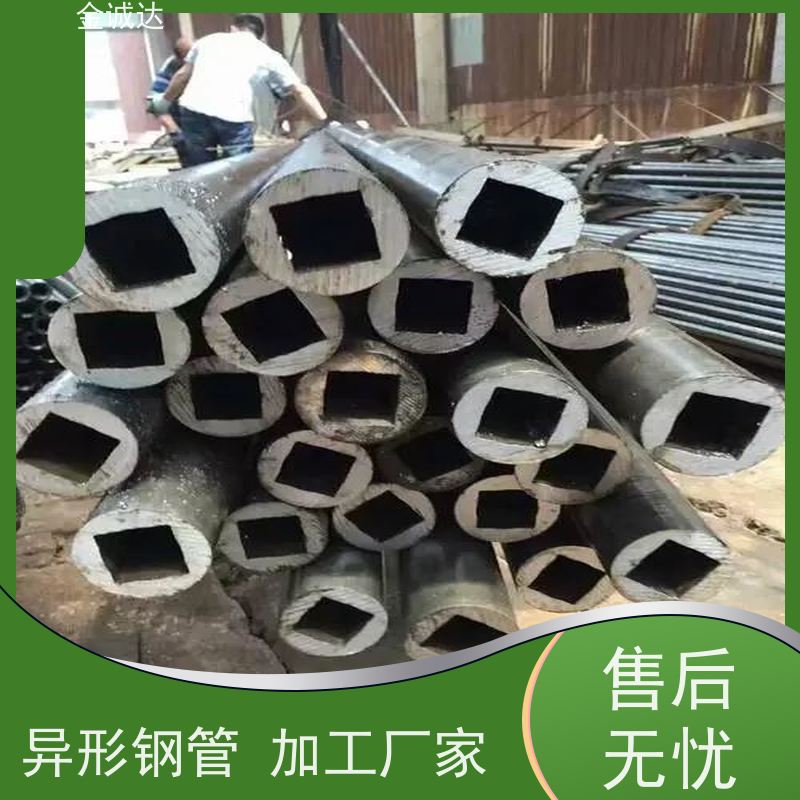 鄂 尔多斯 山 西异形钢管厂 45#异型管材厂家 各种形状 六角管 光洁度高 
