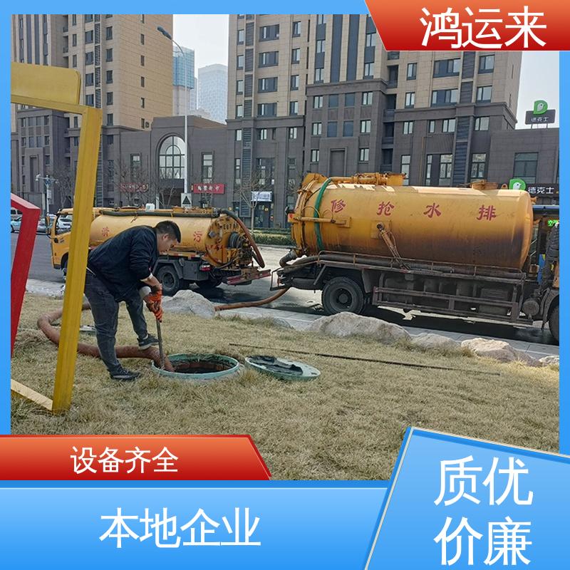津|南区 专业团队施工 抽泥浆 潜水封堵 本地公司 雨水管道清淤