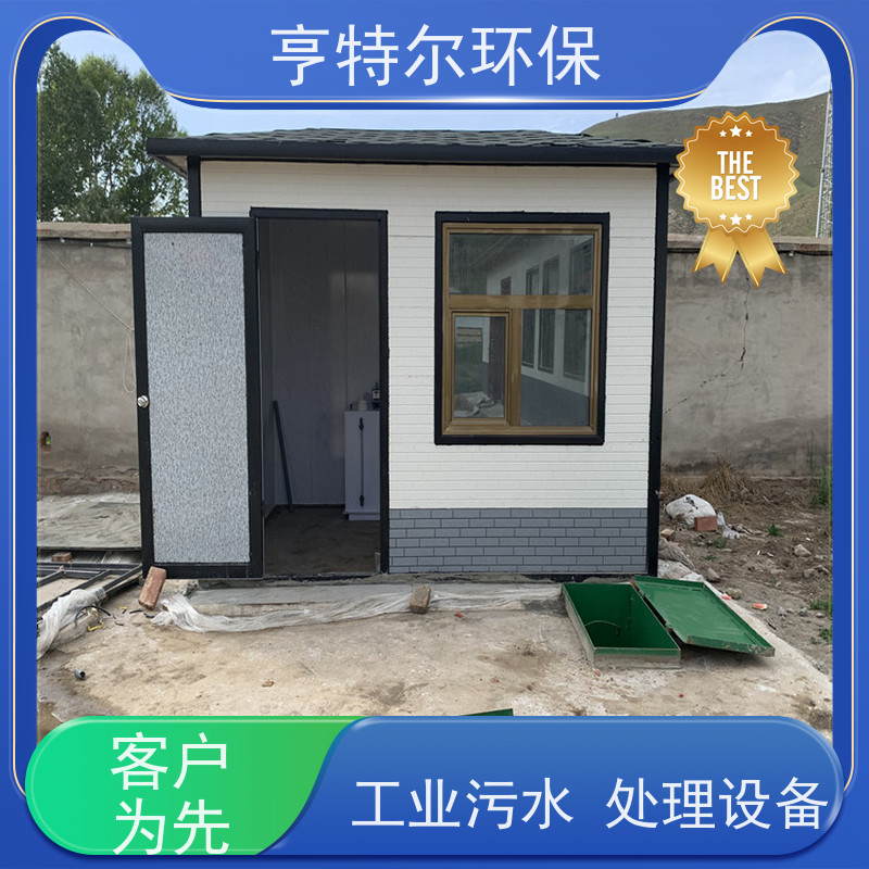 亨特尔环保 800立方 污水处理成套设备 占地面积小 达标排放 诚信经营