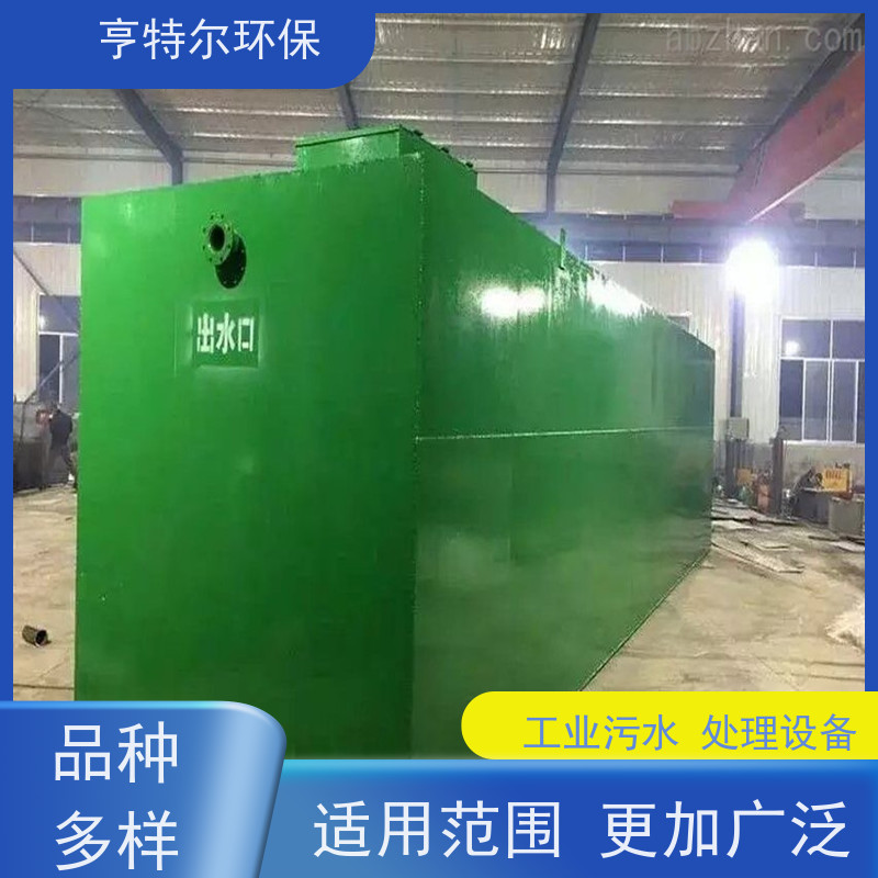亨特尔环保 污水处理泵站 出水水质稳定 诚信经营