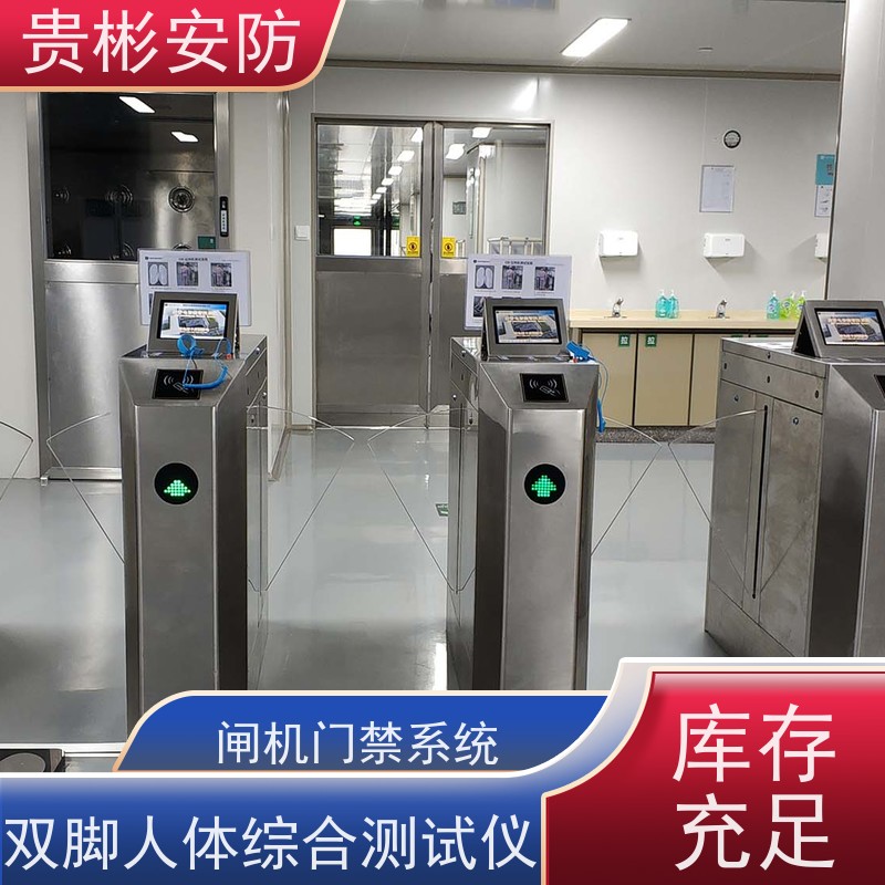 贵彬安防 人脸识别防静电闸机 人行通道闸 诚信经营