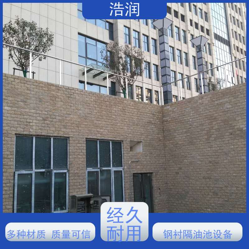浩润 全国供应 小型不锈钢隔油池 容量大 耐腐蚀 便于维护