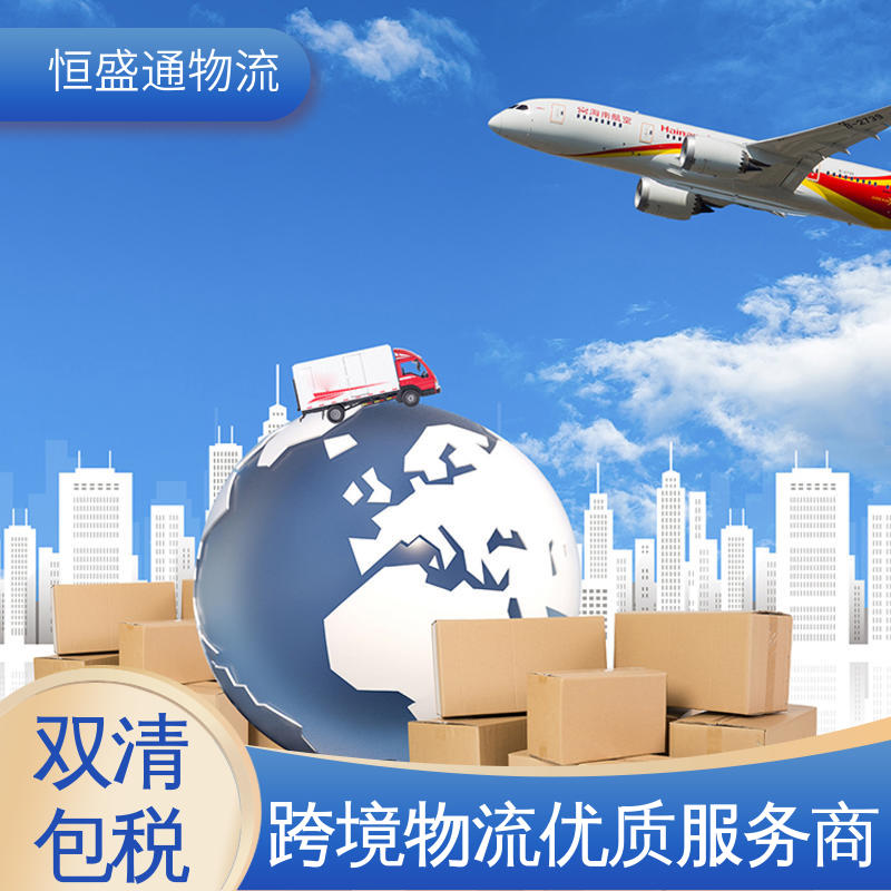 恒盛通物流 14年专业空运到操作经验 时效稳定 BKK泰国曼谷