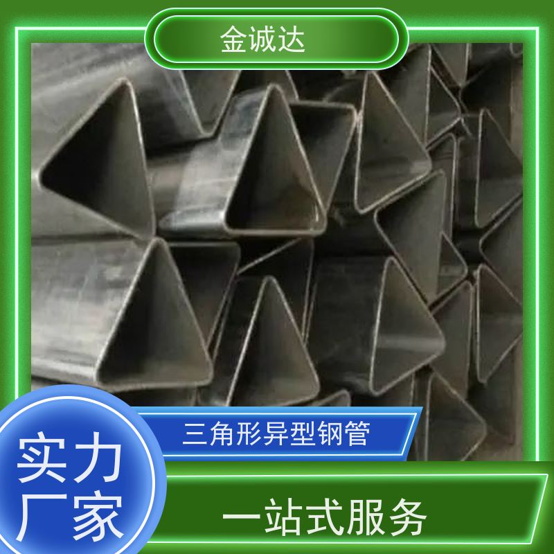 连 云港 异型无缝钢管 内外光亮 质感度高 按需生产 品质可信