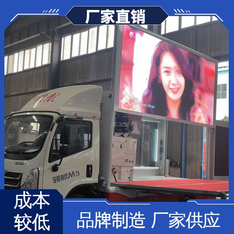 小型舞台车 高清户外显示屏 多媒体宣传车 旧车可置换 江淮