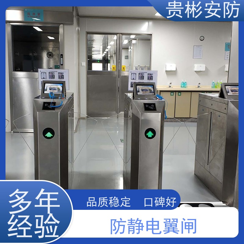 贵彬安防 工厂车间防静电闸机 人脸/刷卡 红外对射 供货及时