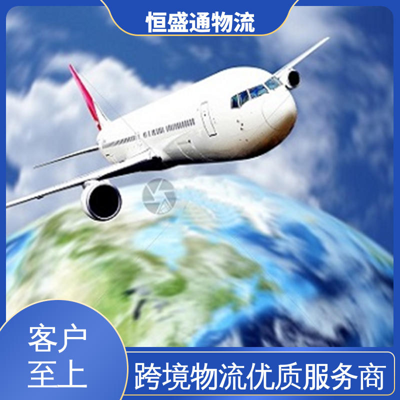 绿色清关，安全有保障 时效稳定 HAN越南河内 恒盛通