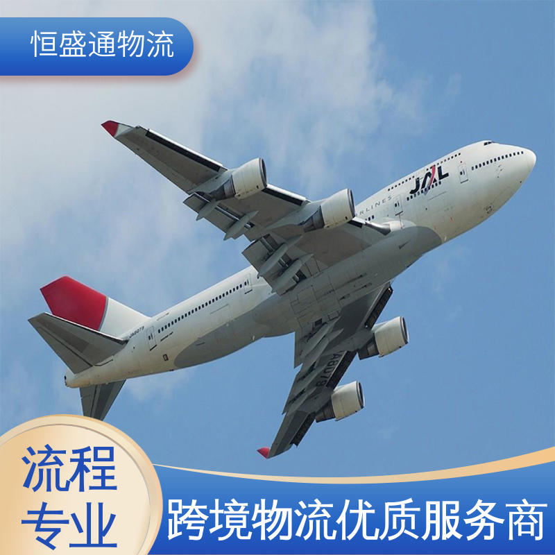 恒盛通 双清包税到门 门对门服务 全境覆盖 SGN越南胡志明