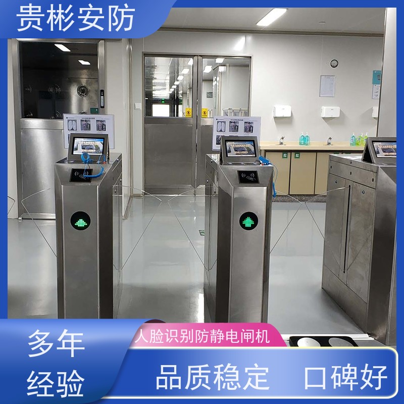 贵彬安防 工厂车间防静电闸机 人行通道闸 货源充足
