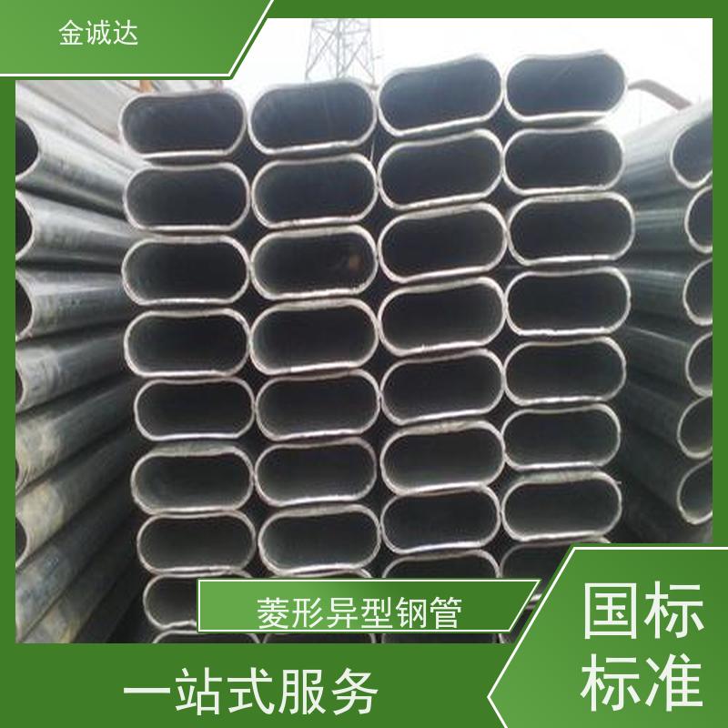 黄 山 圆锥形异形钢管 45#异型管材厂家 各种形状 六角管 使用性可靠
