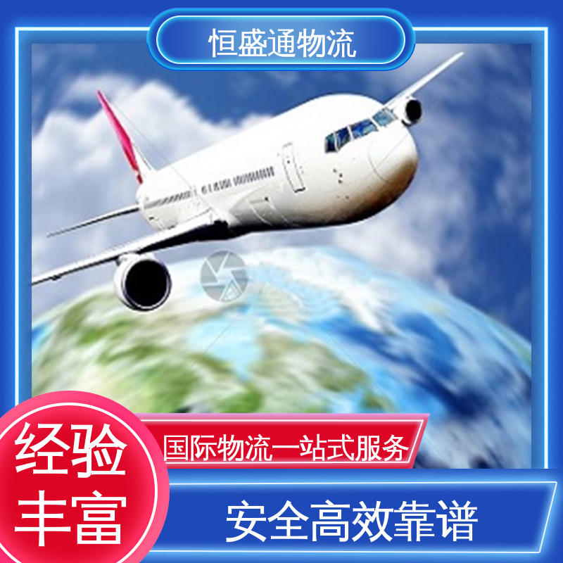 ICN韩国仁川 双清包税时效保障省心省力 门对门服务 全境覆盖 恒盛通